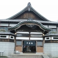 Let’s go to the Edo-Tokyo Open Air Architectural Museum!