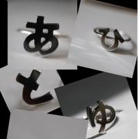 【Paw】#001 ひらがなring（オーダー品）