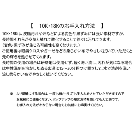 アフターケアーについて