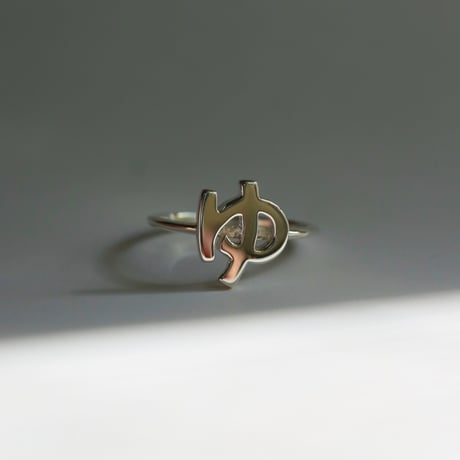 【Paw】#001 ひらがなring（オーダー品）