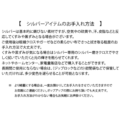 アフターケアーについて