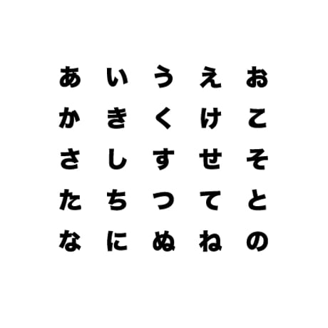 【Paw】#001 ひらがなring（オーダー品）