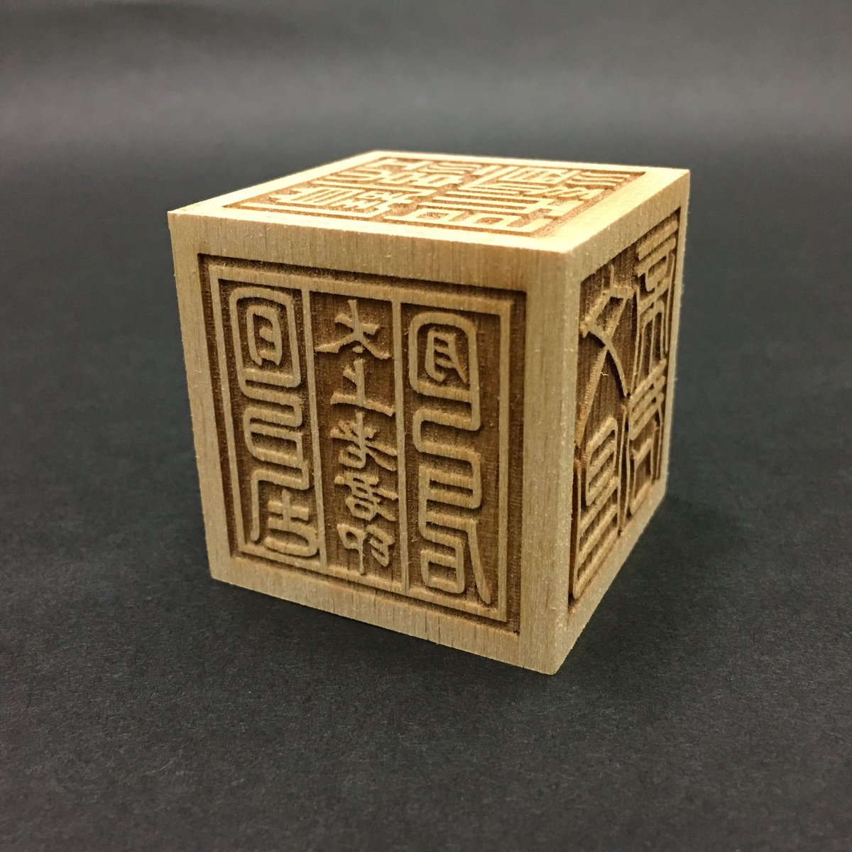 彫刻硯 品番GYCHN20011 彫刻硯 品番GYCHN20011 彫刻硯 品番GYCHN20011