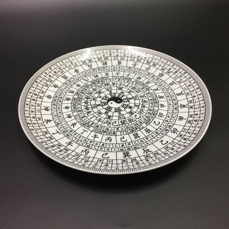 『奇術商会・六十四卦』風水皿