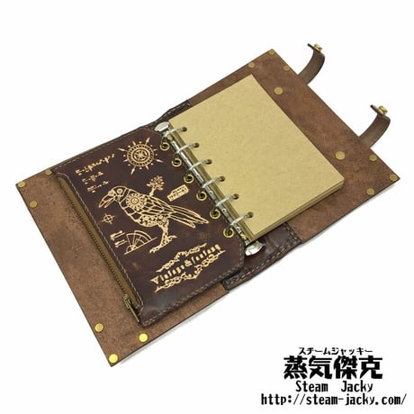 【A7サイズ】魔導書風手帳　革製ページ式ポーチ付き