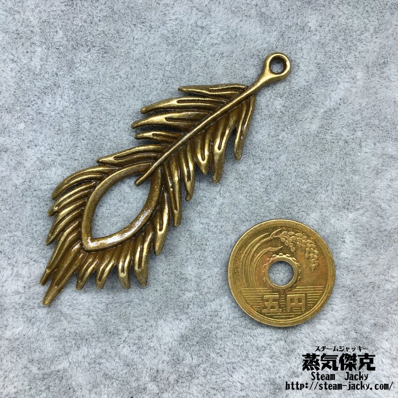 不死鳥の羽』金属素材 商品番号W-0028 | ジャッキーの隠れ家