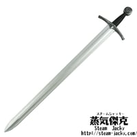 【102cm】sovereign sword　ソード　剣　ポリウレタン材質