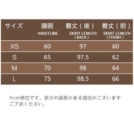 【XSーXL】スチームパンク　ビクトリア風ロングスカート