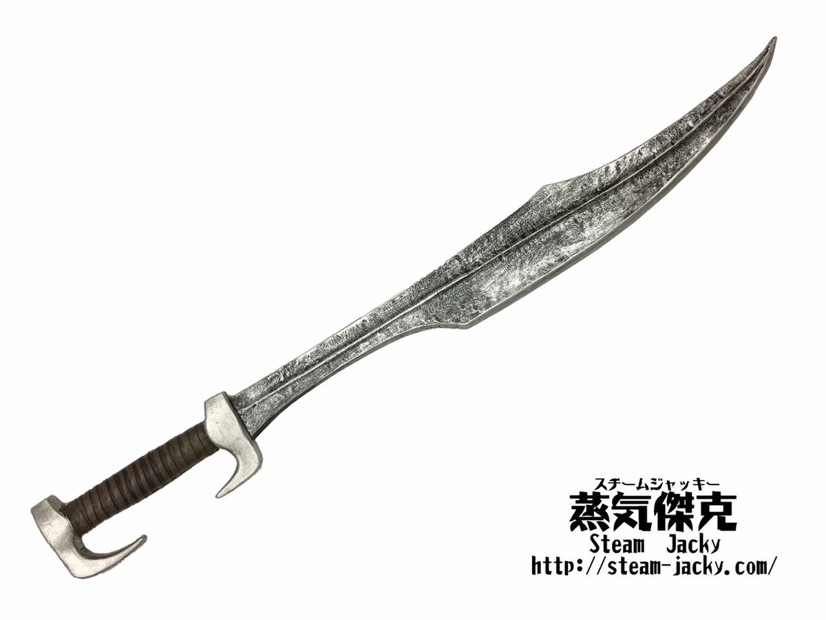 スパルタサーベル ポイウレタン材質 | ジャッキーの隠れ家（Jacky