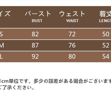 スチームパンク風立て襟ベスト　レディース