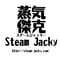取り寄せ品・送料　支払いページ