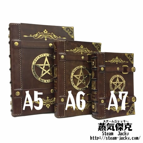 【A7サイズ】魔導書風手帳　革製ページ式ポーチ付き