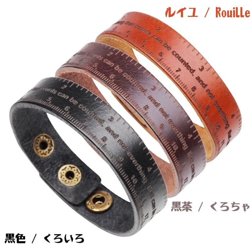 ジャッキーさん専用、モルダバイト　バングル　ブレスレット レザー製・定規風ブレスレット | ジャッキーの隠れ家（Jacky'sHideout）