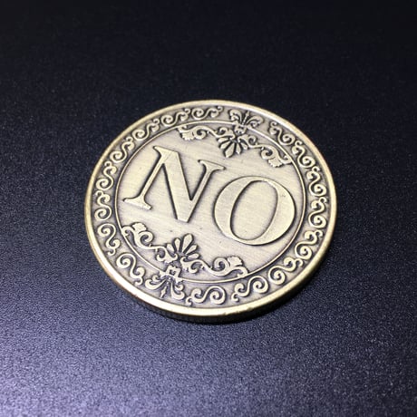 『Yes・No』コイン　仕掛けなし