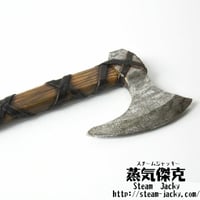 【65cm】Viking Short Axe ショットアックス　ショットソード　ポリウレタン材質
