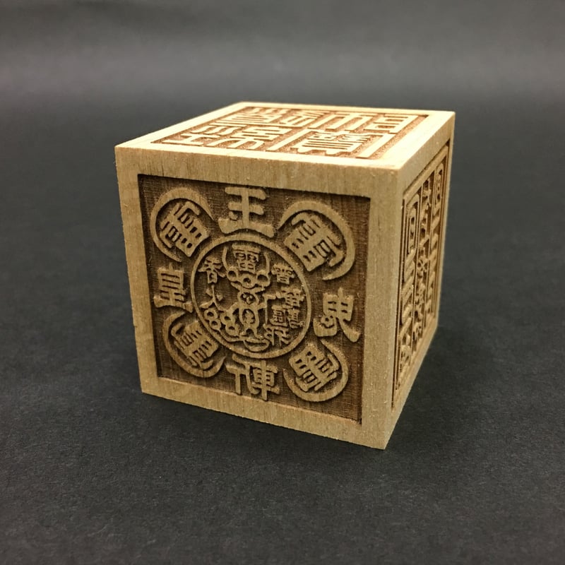 彫刻硯 品番GYCHN20017 彫刻硯 品番GYCHN20017