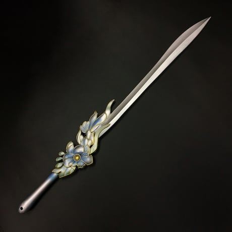 【神剣】解語忘憂（カイゴボウユウ）