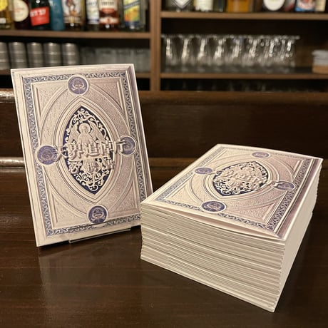 【天界追悼庁・公式製品】追悼官必携書　創作企画「天界追悼庁」ルールブック