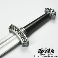 【106cm】グラディウス（Gladius）　ポリウレタン材質