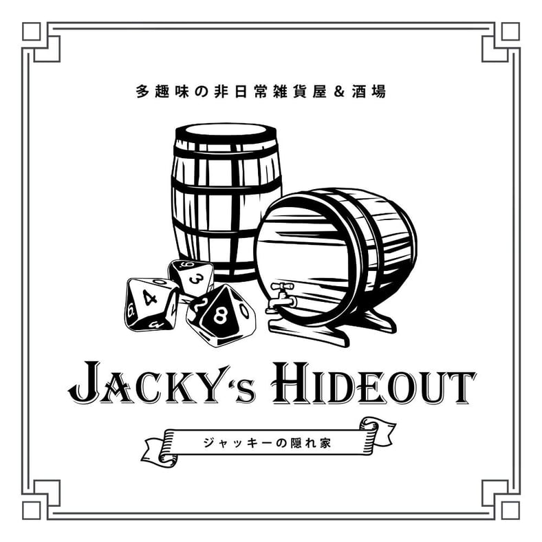 CATEGORY 鍵・Key | ジャッキーの隠れ家（Jacky'sHideout）
