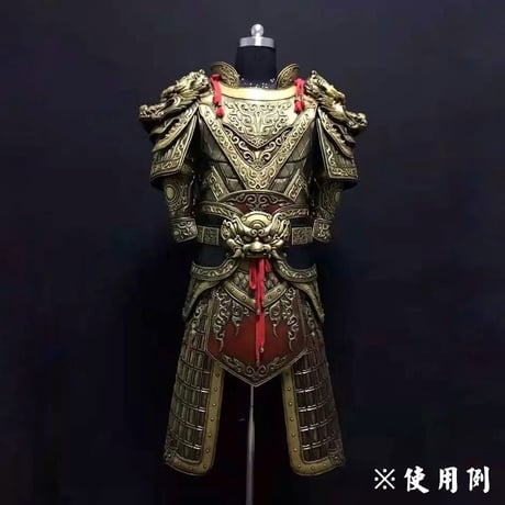 龍型肩鎧の肩呑み　中華風　グライスファイバー製レプリカ　ソフト