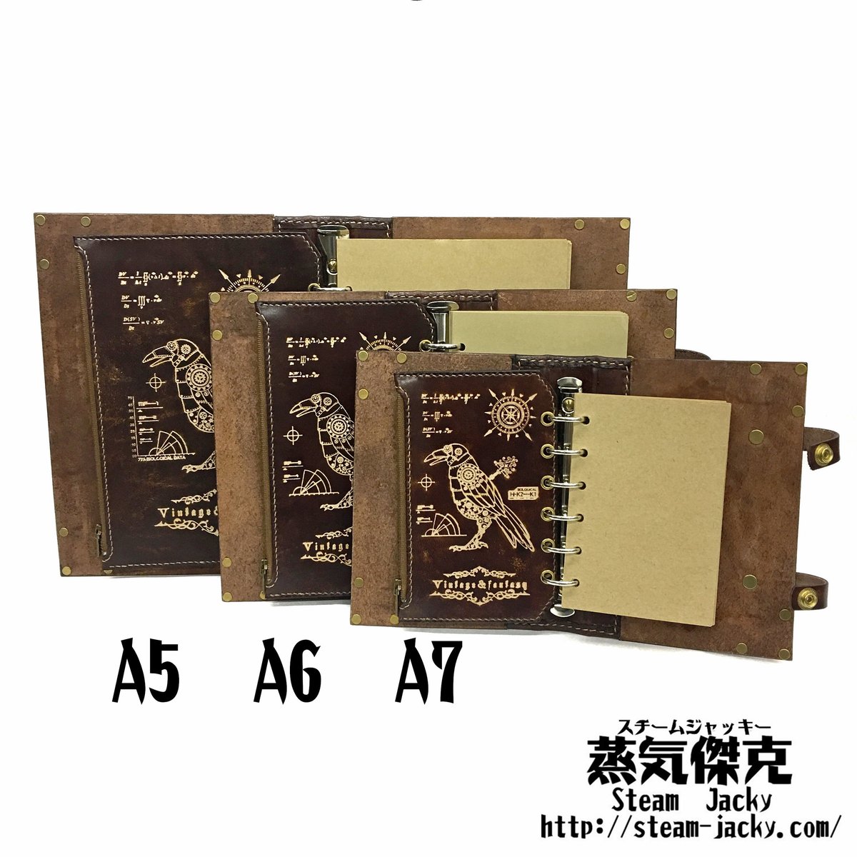 木製五芒星彫刻 魔導書 木製五芒星彫刻 魔導書