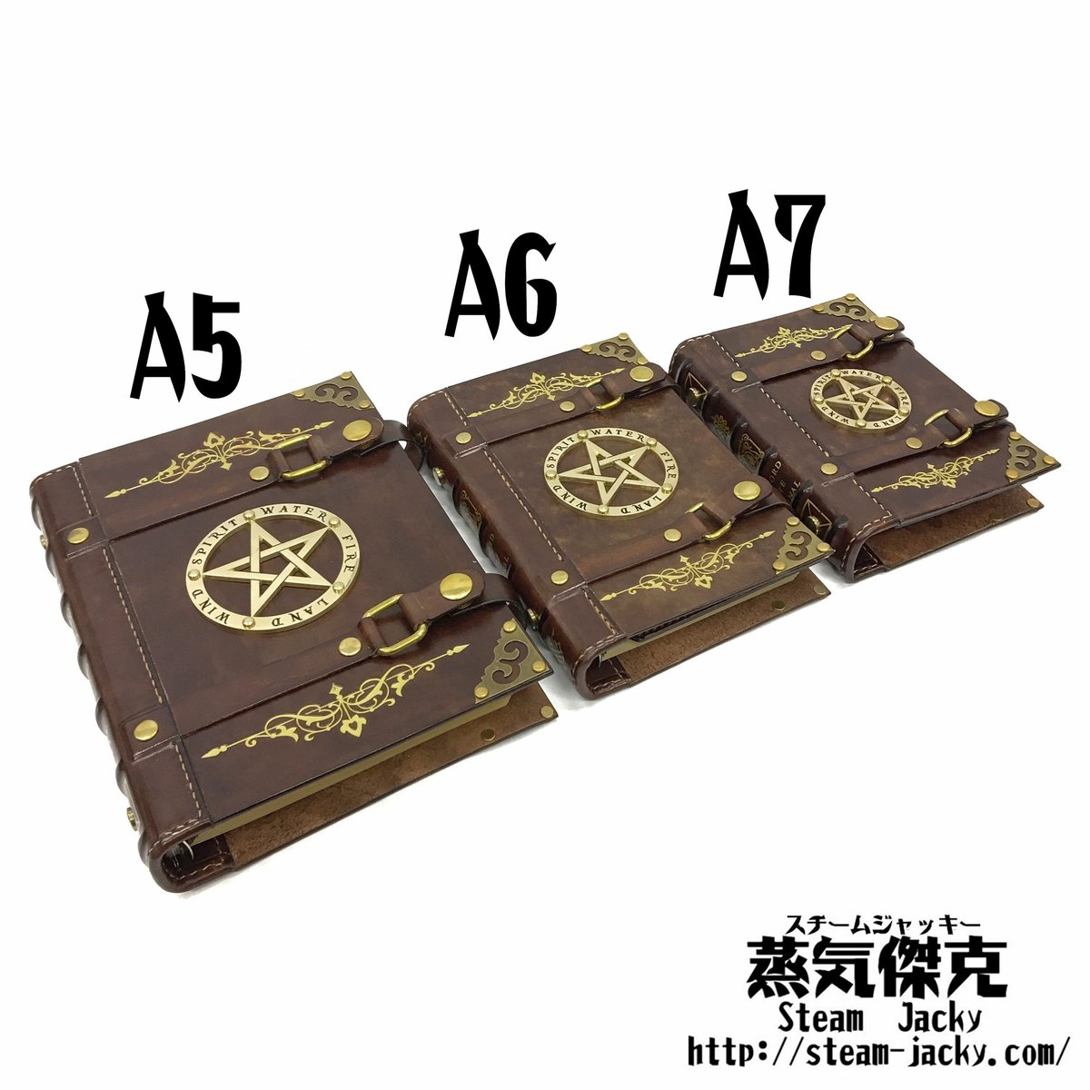 A5サイズ】魔導書風手帳 革製ページ式ポーチ付き | ジャッキーの隠れ家