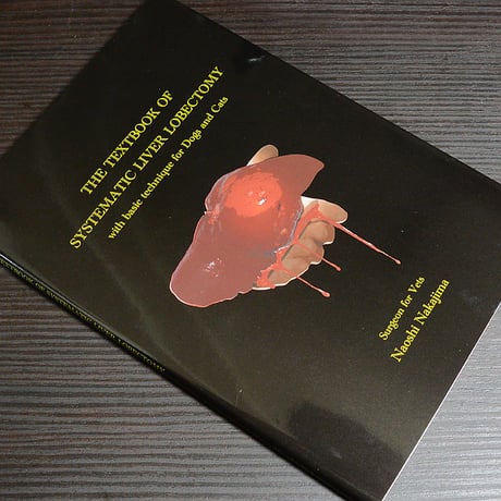 THE TEXTBOOK OF SYSTEMATIC LIVER LOBECTOMY with basic technique for Dogs and Cats