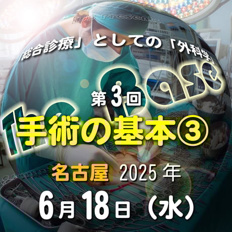 炎症と炎症性疾患　hjs 獣医　本 炎症と炎症性疾患 ―生体最大のeventと対峙する― | 中島 尚志 |本