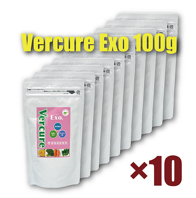 ヴェルキュア　エキゾ Vercure exo. パウダー 2g 動物病院専用5箱 草食動物用流動食 Vercure Exo.（ヴェルキュア エキゾ）2g分包30