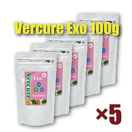 草食動物用流動食 Vercure Exo.（ヴェルキュア エキゾ）100g×5個