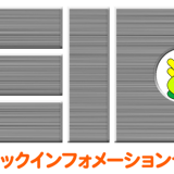 EIC Store