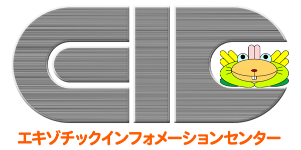 EIC Store