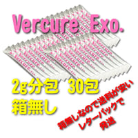 草食動物用流動食 Vercure Exo.（ヴェルキュア エキゾ）2g分包30包（箱無し）