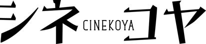 cinekoya