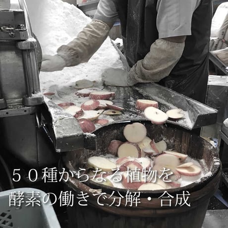 【ポスト投函】大高酵素発酵野菜パウダー「フリカケワン」 400g入り袋（1回1袋まで）