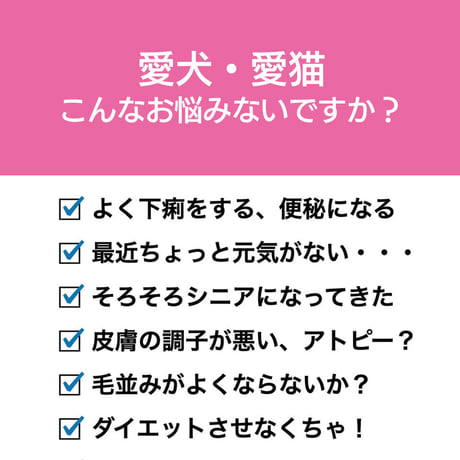 【初回限定！お試し・送料一部負担】大高酵素植物発酵エキス「スーパーワンにゃん」100ml x 2本セット