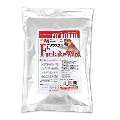 アトガード・ワン　（腸活ふりかけ) 仁愛のカイカイ問題 | ♪花散里の君 弐の巻♪