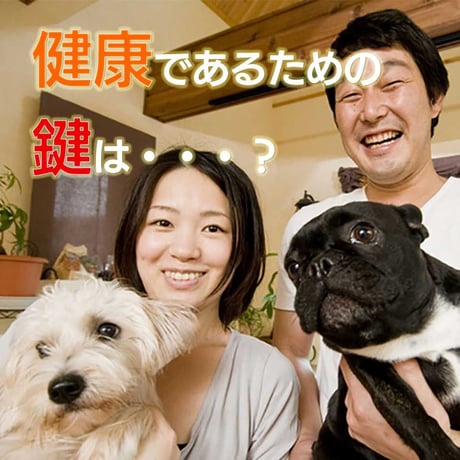 【初回限定！お試し・送料一部負担】大高酵素植物発酵エキス「スーパーワンにゃん」100ml x 2本セット