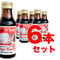 大高酵素植物発酵エキス「スーパーワンにゃん」100ml x 6本セット