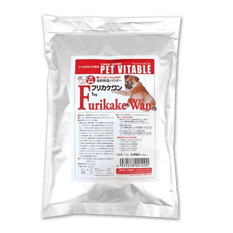 1袋プレゼント 】うまか ドッグフード 1,5kg×4袋+1袋プレゼント 定期 1袋プレゼント 】うまか ドッグフード 1,5kg×4袋+1袋プレゼント 定期