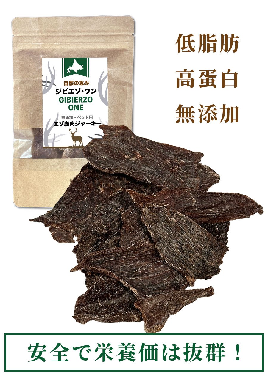ジビエゾワン】エゾ鹿肉ジャーキー 40g | PET VITABLE SHOP