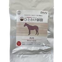 犬用 レトルト ペルフィー ひとかけ御膳 馬肉 35g