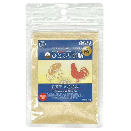犬用 ひとふり御膳 極 キヌア × ササミ 20g