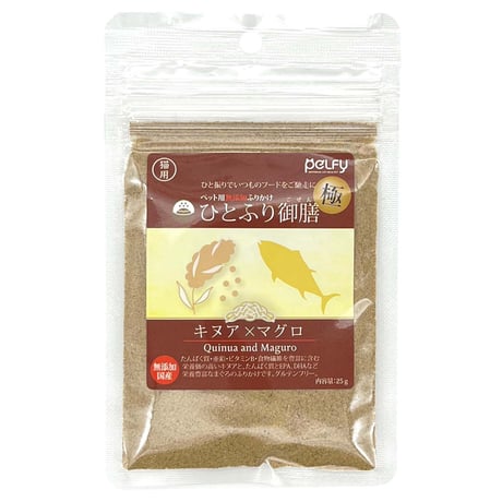 猫用 ひとふり御膳 極 キヌア × マグロ 25g