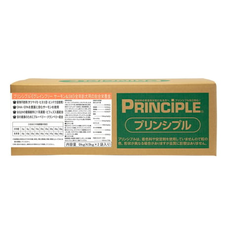 PRINCIPLE プリンシプル ドッグフード グレインフリー サーモン ＆ SW 9kg (4.5kg×2)