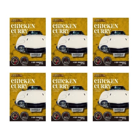 レトルトカレー トヨタ 博物館 カレー CHICKEN CURRY (チキンカレー) 200g 6個セット
