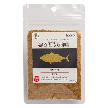 猫用 おやつ ふりかけ ペルフィー ひとふり御膳 マグロ 25g  国産