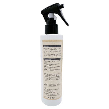 ボタニマル ブラッシングスプレー 200ml 犬用