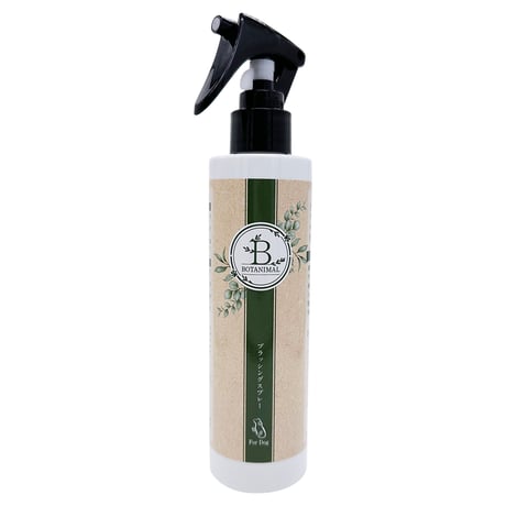 ボタニマル ブラッシングスプレー 200ml 犬用